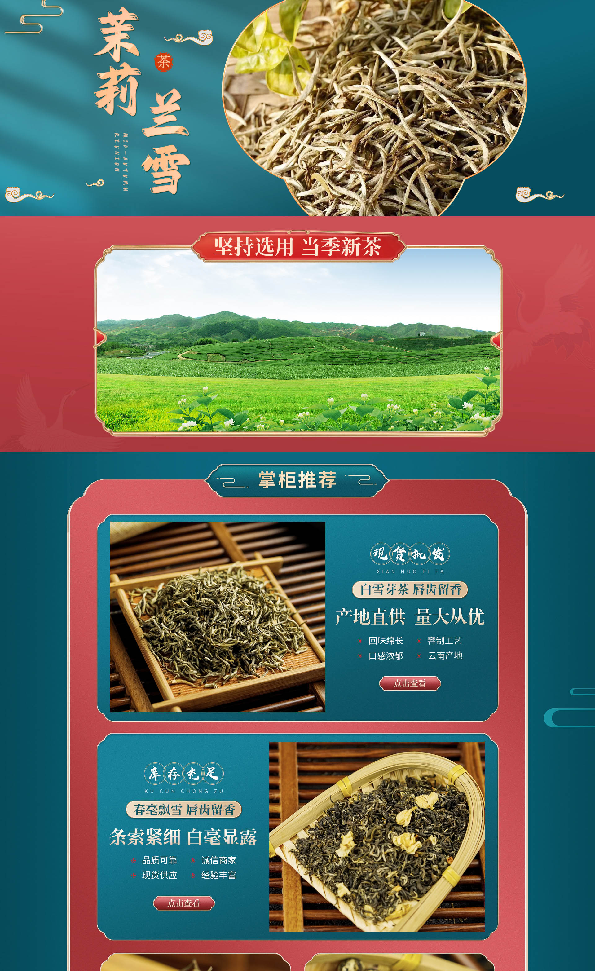 首页