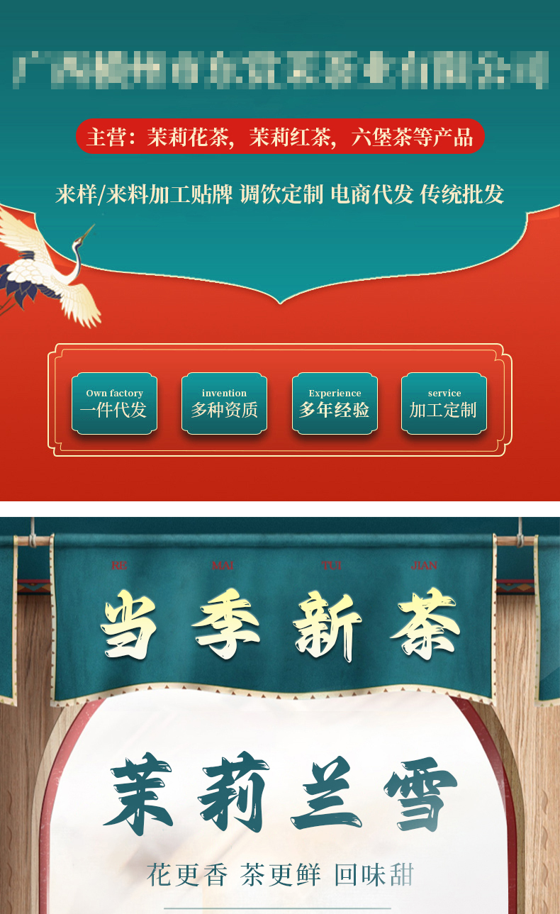 详情2