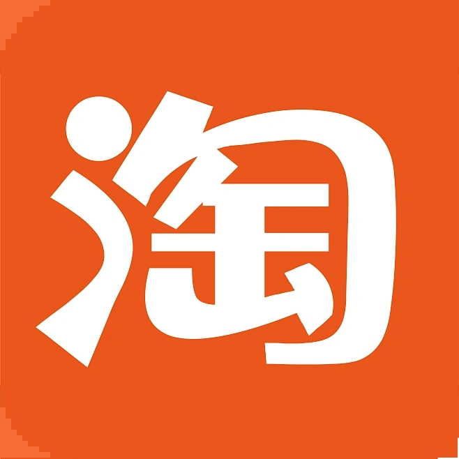淘宝运营
